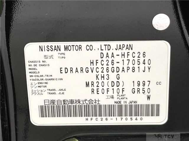 2013 Nissan Serena