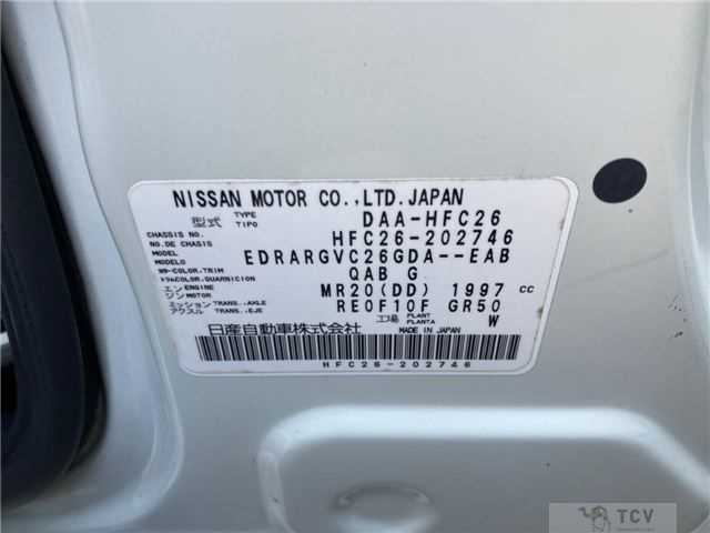 2013 Nissan Serena