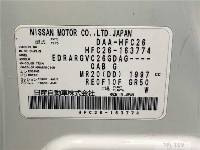 2013 Nissan Serena