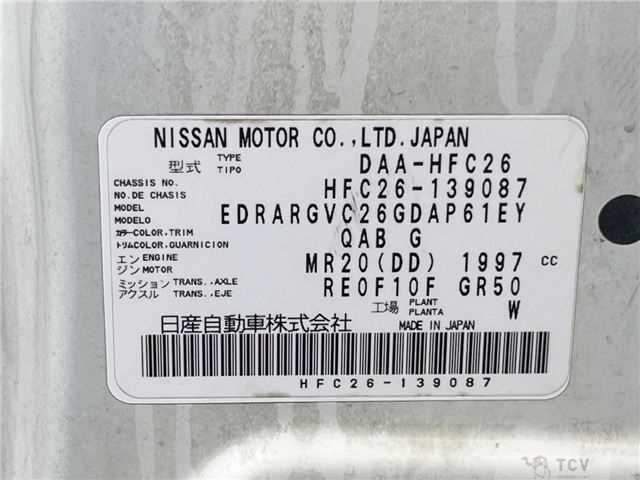 2013 Nissan Serena