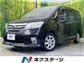 2013 Nissan Serena