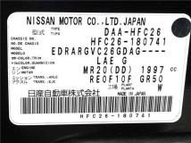 2013 Nissan Serena