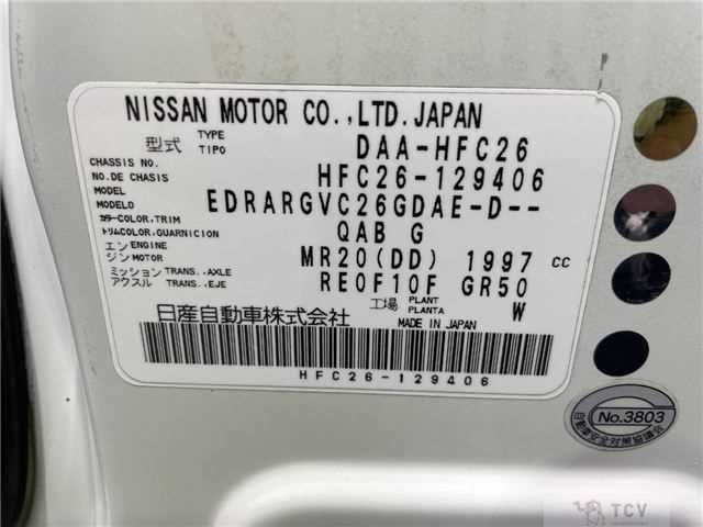 2012 Nissan Serena