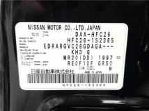 2013 Nissan Serena