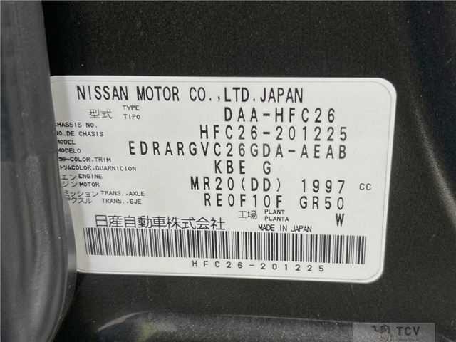 2014 Nissan Serena