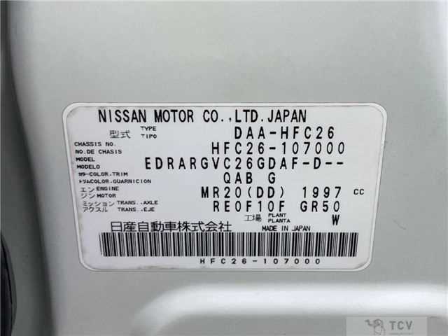 2012 Nissan Serena