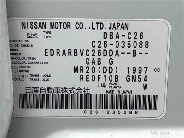 2012 Nissan Serena