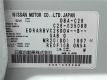 2012 Nissan Serena