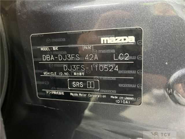 2014 Mazda Demio