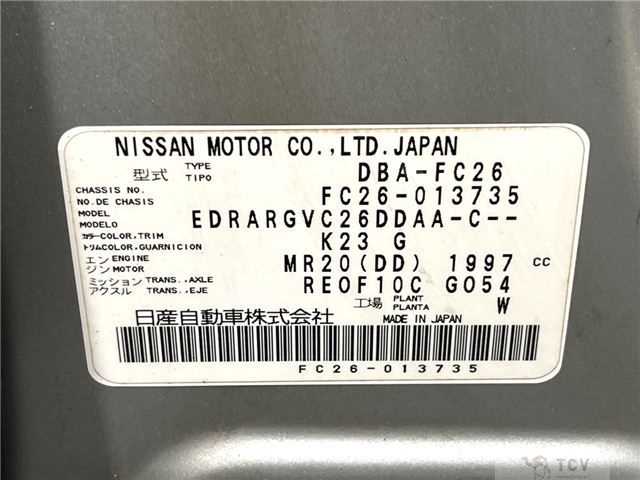 2011 Nissan Serena