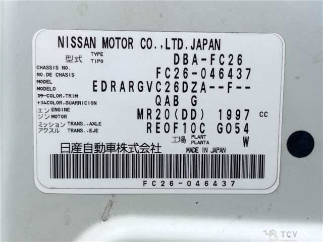 2012 Nissan Serena
