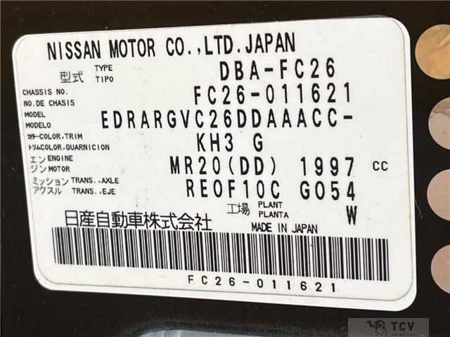 2011 Nissan Serena