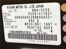 2011 Nissan Serena