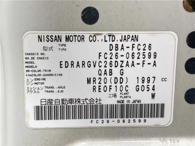 2012 Nissan Serena