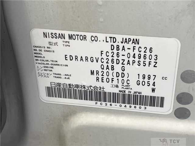 2012 Nissan Serena