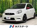 2014 Nissan March