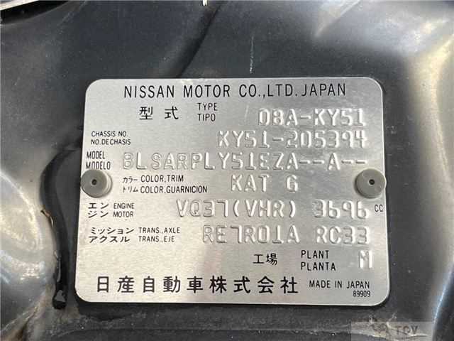 2011 Nissan Fuga
