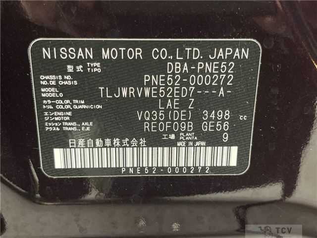 2010 Nissan Elgrand