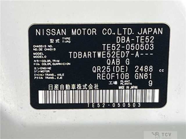 2013 Nissan Elgrand