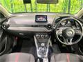 2014 Mazda Demio