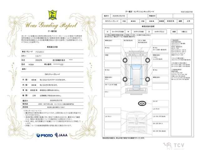 2002 Mitsubishi Pajero Mini
