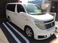 2003 Nissan Elgrand