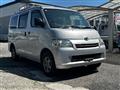 2015 Toyota Townace Van