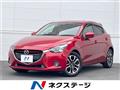 2015 Mazda Demio