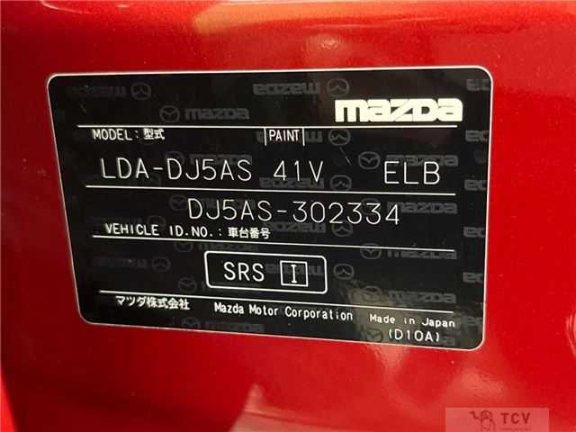 2017 Mazda Demio