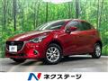 2017 Mazda Demio