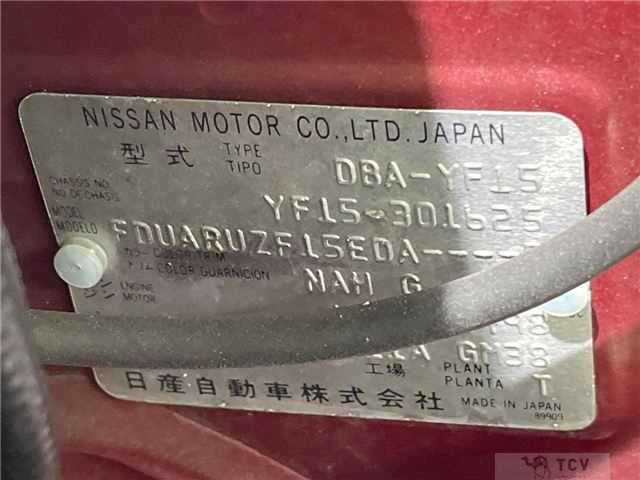 2013 Nissan Juke
