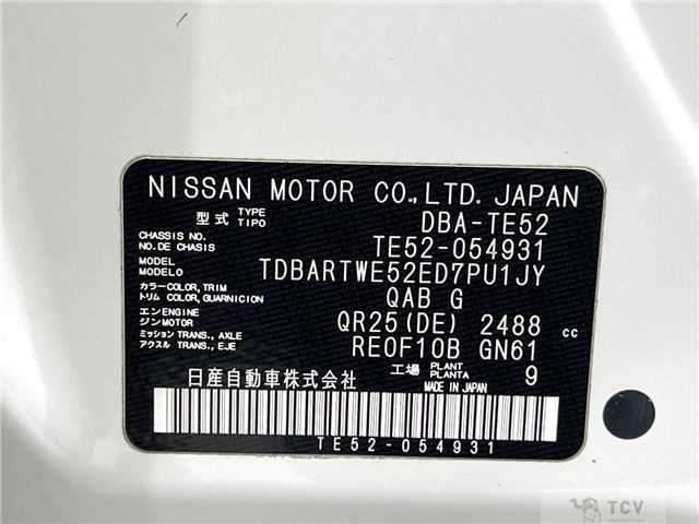 2013 Nissan Elgrand