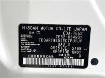 2013 Nissan Elgrand
