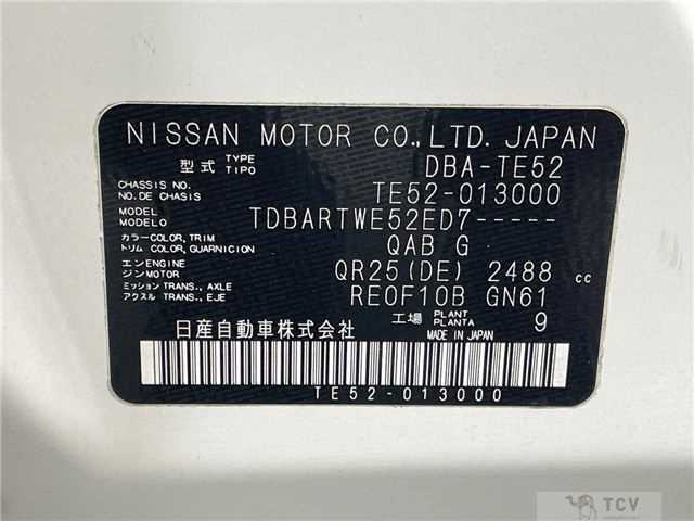 2011 Nissan Elgrand