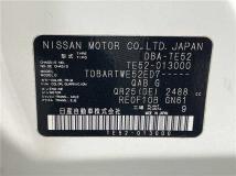 2011 Nissan Elgrand