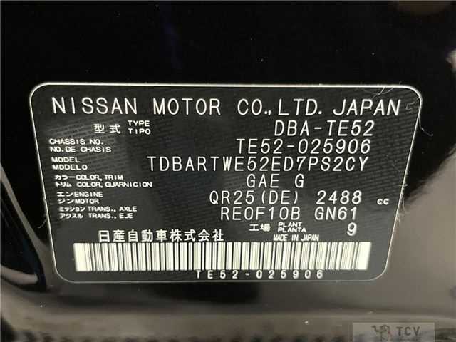 2011 Nissan Elgrand