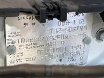 2015 Nissan X-Trail