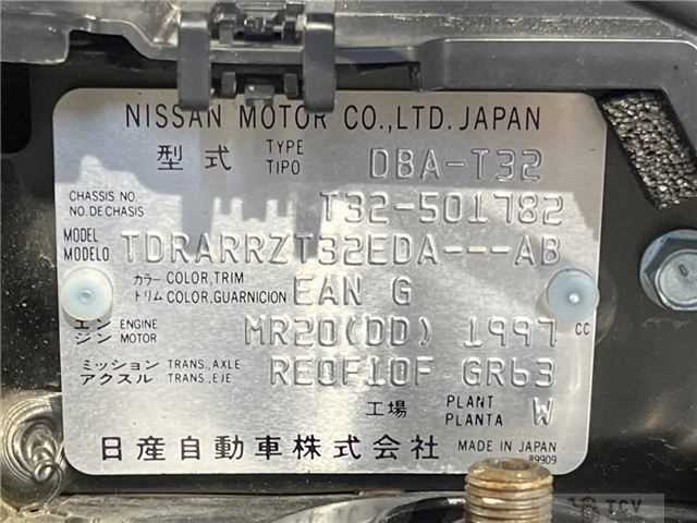 2014 Nissan X-Trail