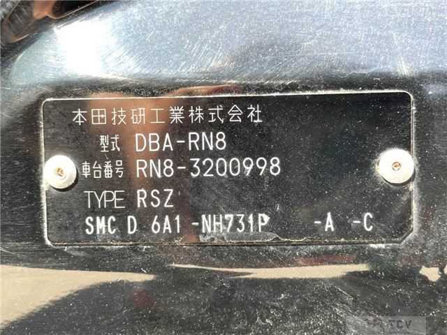 2013 Honda Stream