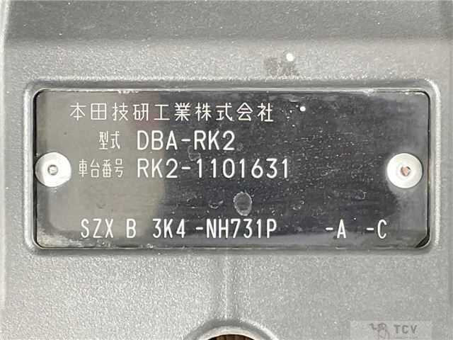 2011 Honda Step WGN