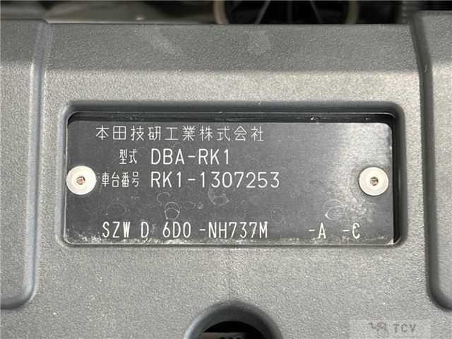 2012 Honda Step WGN