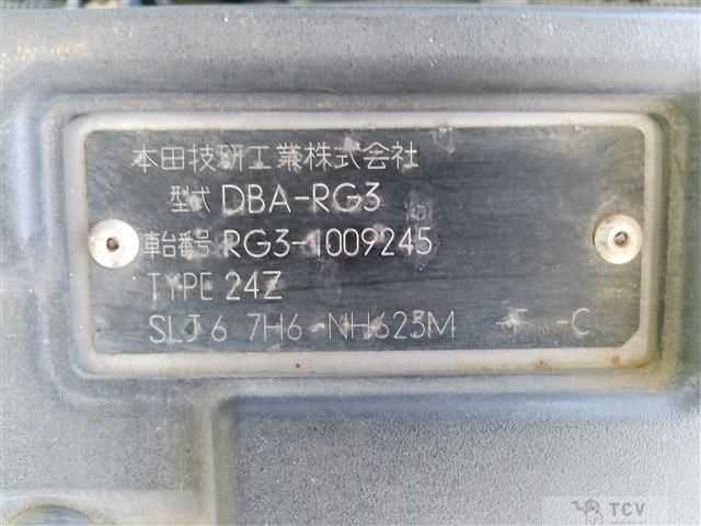 2006 Honda Step WGN