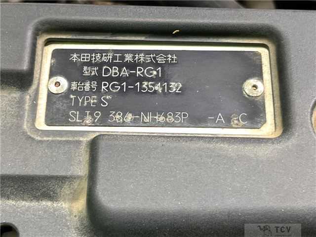 2009 Honda Step WGN