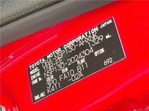 2011 Toyota Vitz
