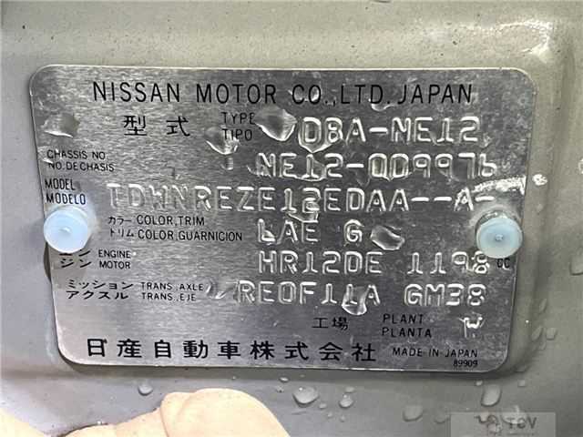 2013 Nissan Note