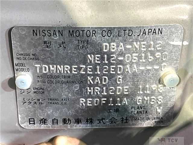 2014 Nissan Note