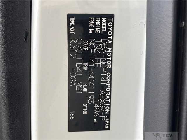 2013 Toyota Porte