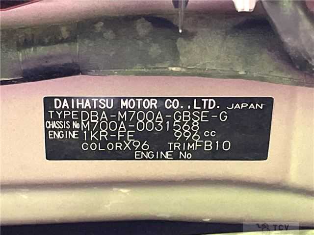 2016 Toyota Passo