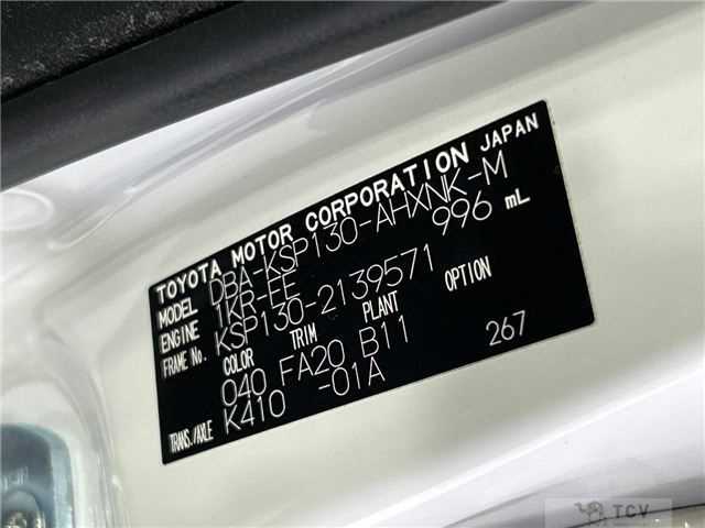 2015 Toyota Vitz