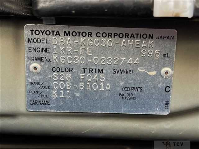 2015 Toyota Passo
